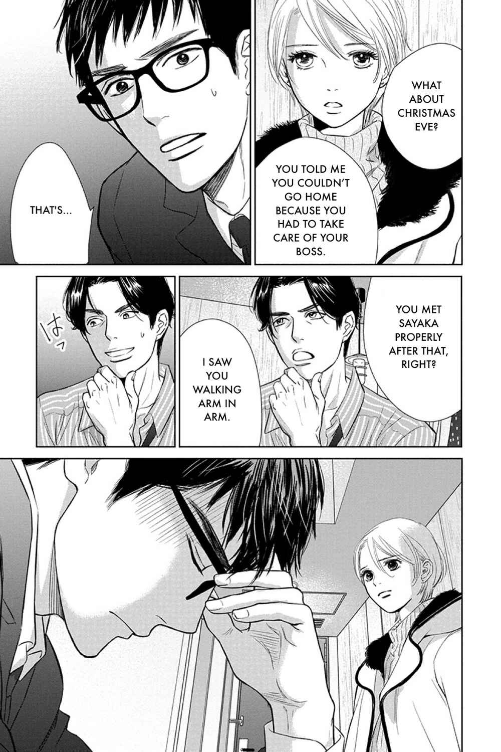 Page 15 Chapter 16.2 Nibun no Ichi Fuufu