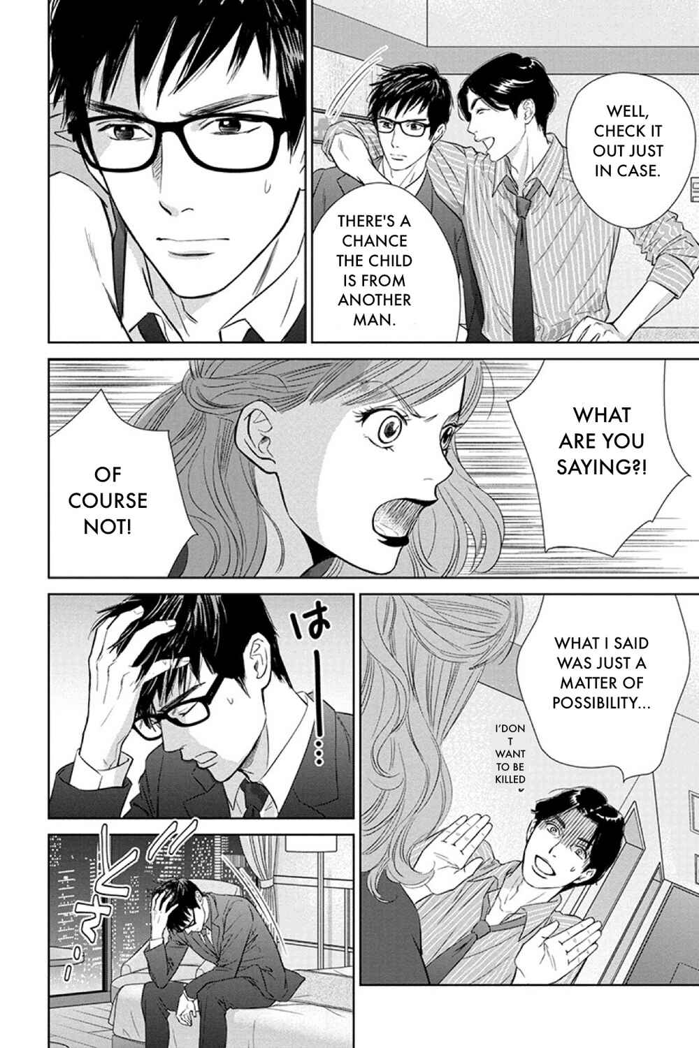 Page 2 Chapter 16.2 Nibun no Ichi Fuufu