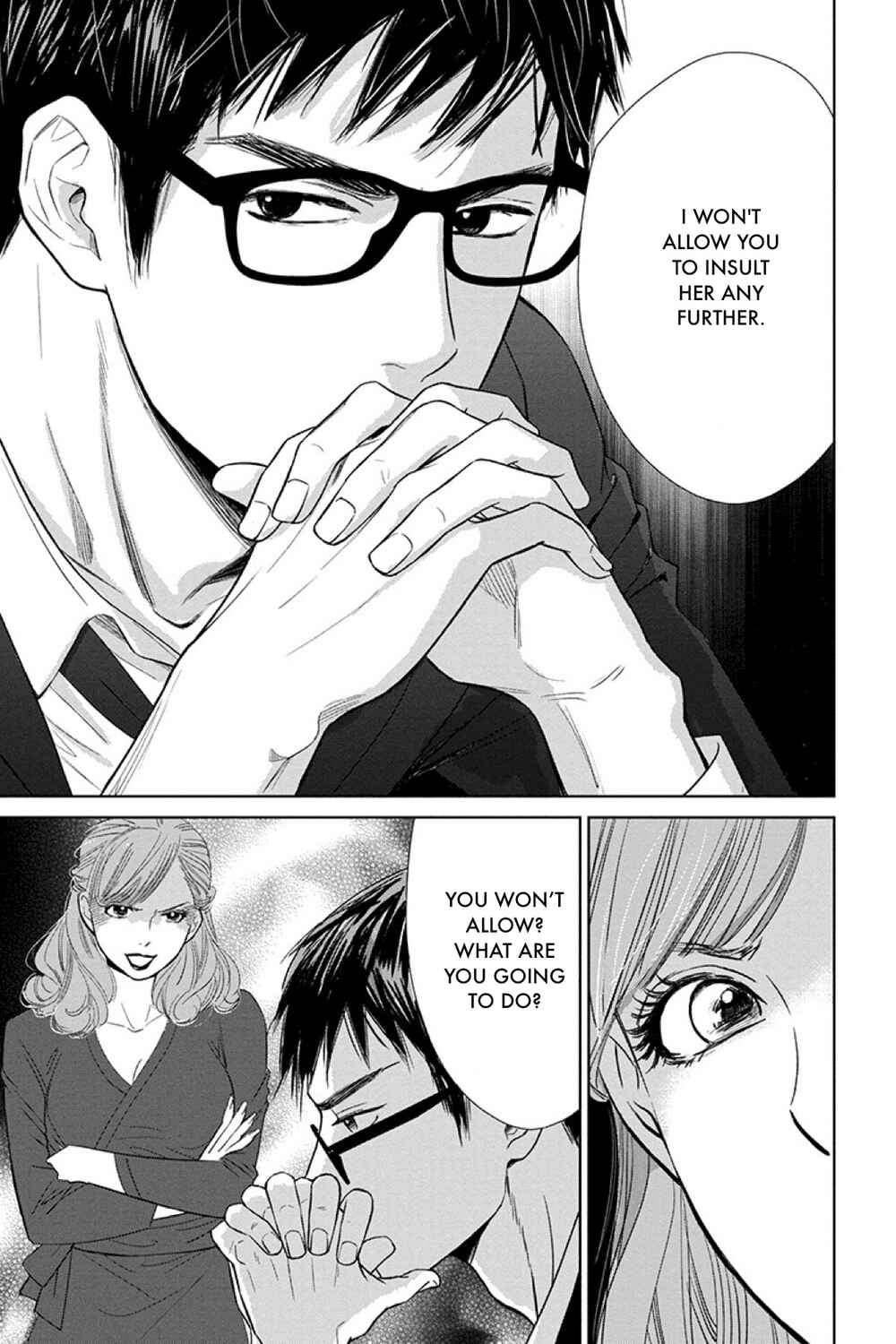 Page 7 Chapter 16.2 Nibun no Ichi Fuufu