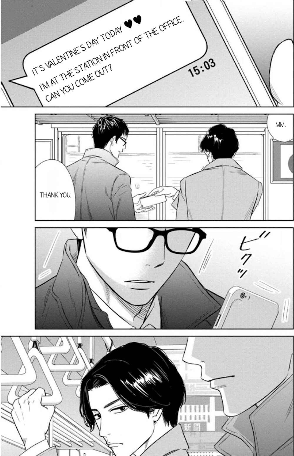 Page 21 Chapter 9.1 Nibun no Ichi Fuufu