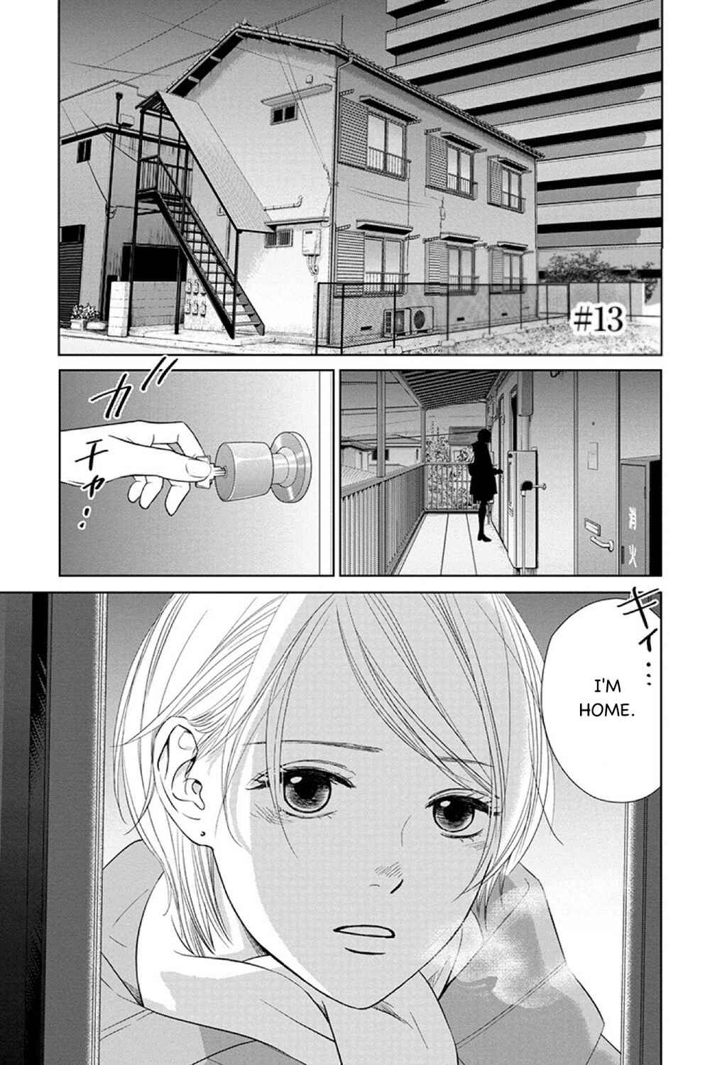 Page 1 Chapter 13.1 Nibun no Ichi Fuufu