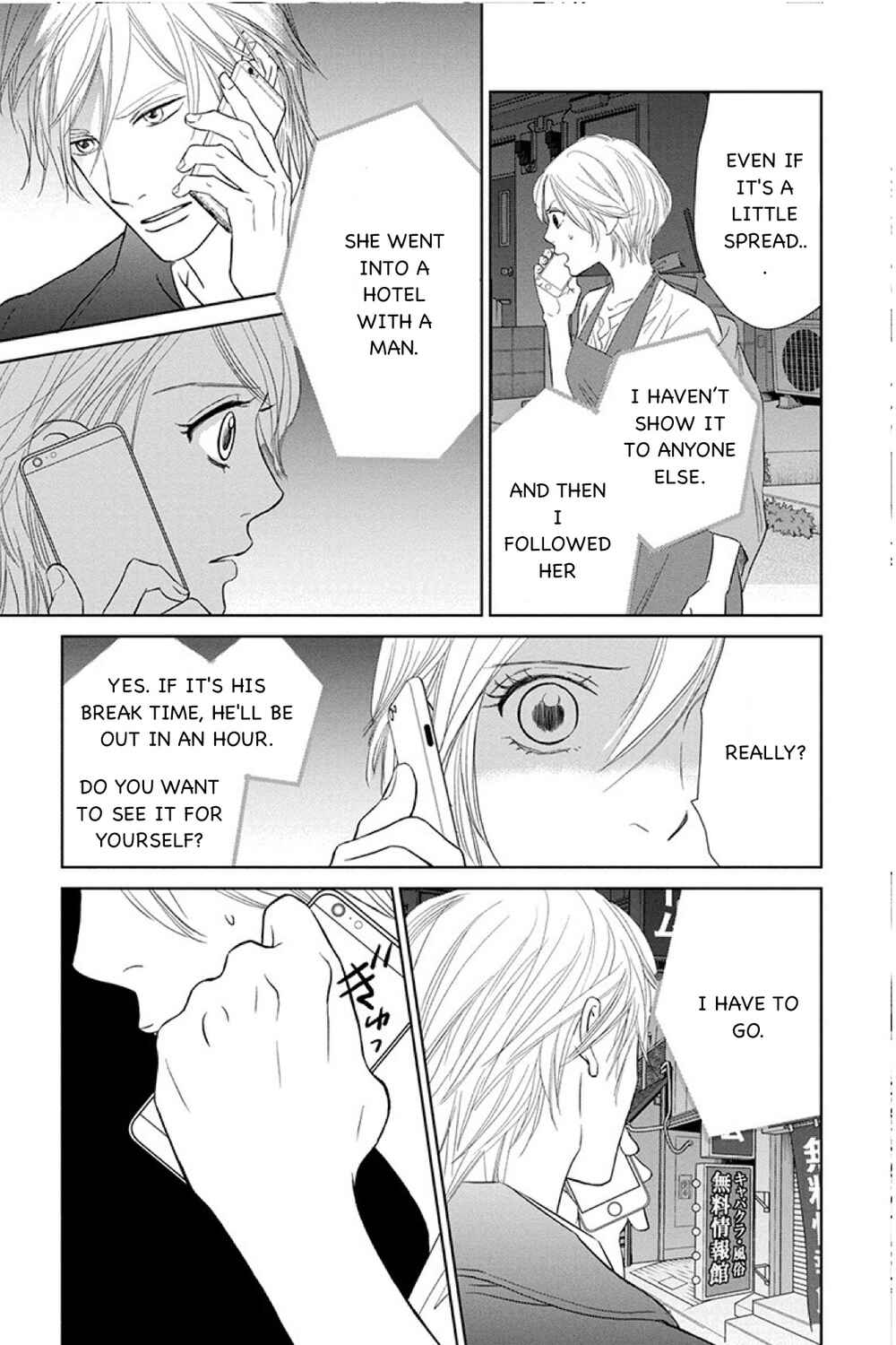 Page 13 Chapter 13.1 Nibun no Ichi Fuufu