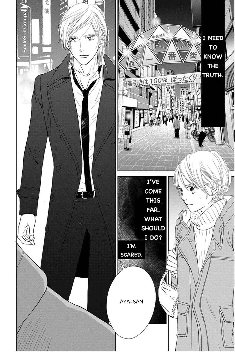 Page 14 Chapter 13.1 Nibun no Ichi Fuufu