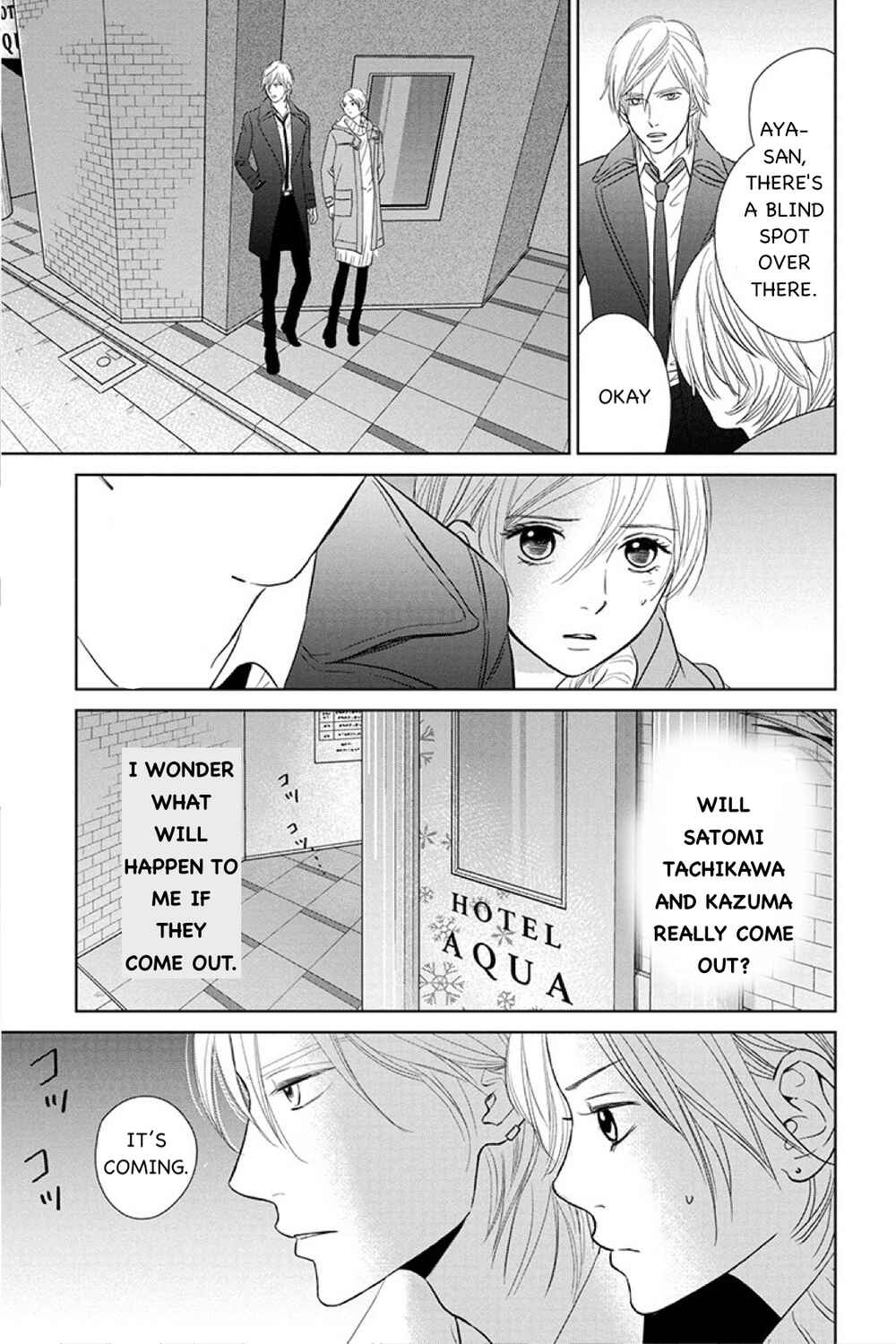 Page 17 Chapter 13.1 Nibun no Ichi Fuufu