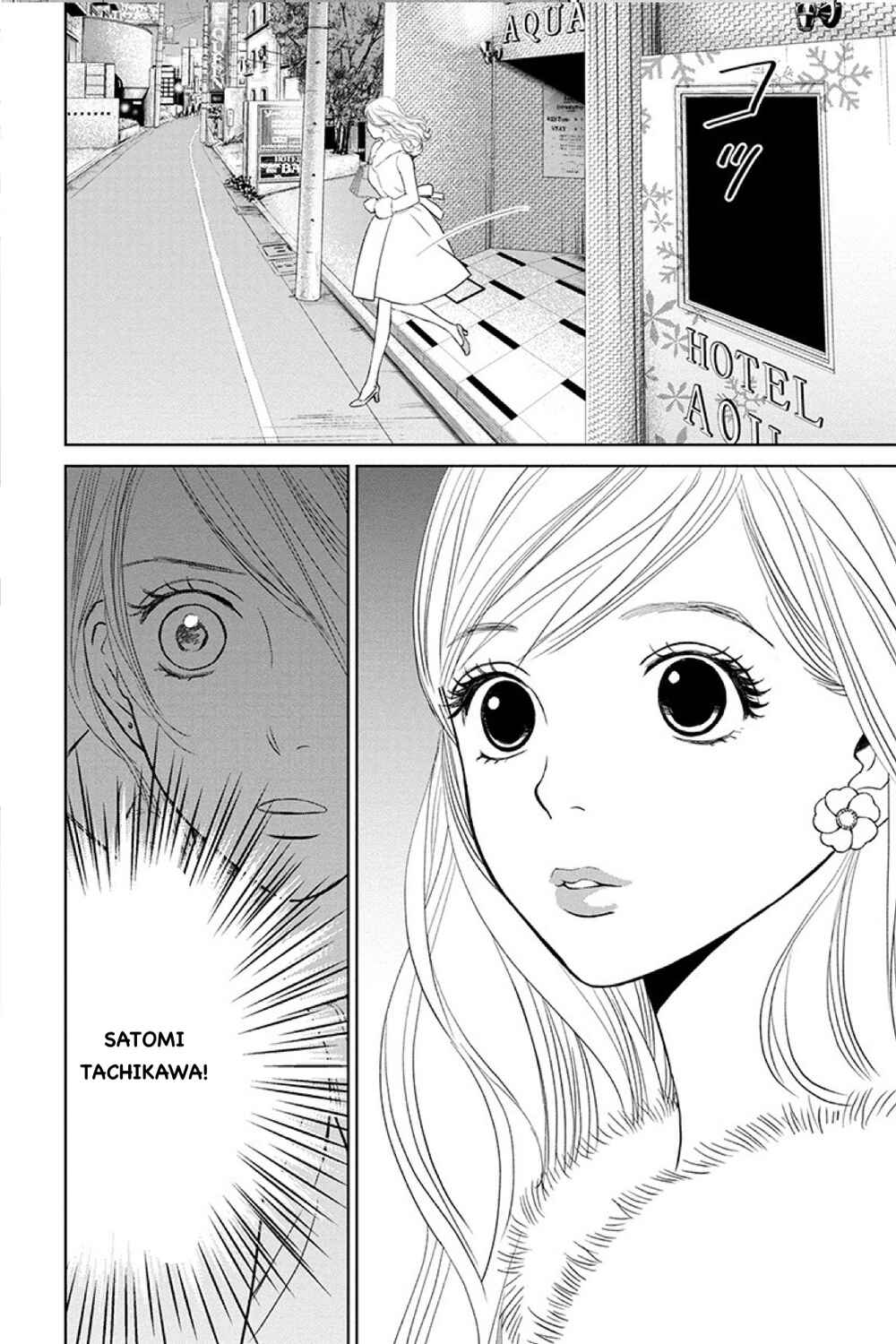 Page 18 Chapter 13.1 Nibun no Ichi Fuufu