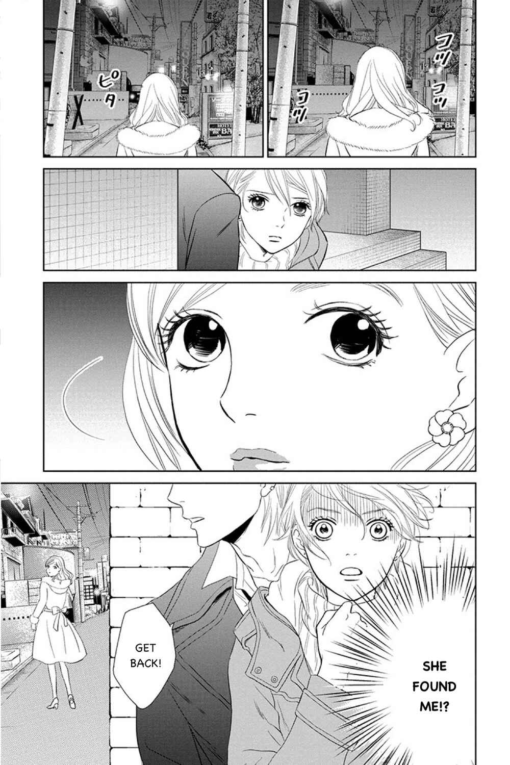 Page 19 Chapter 13.1 Nibun no Ichi Fuufu