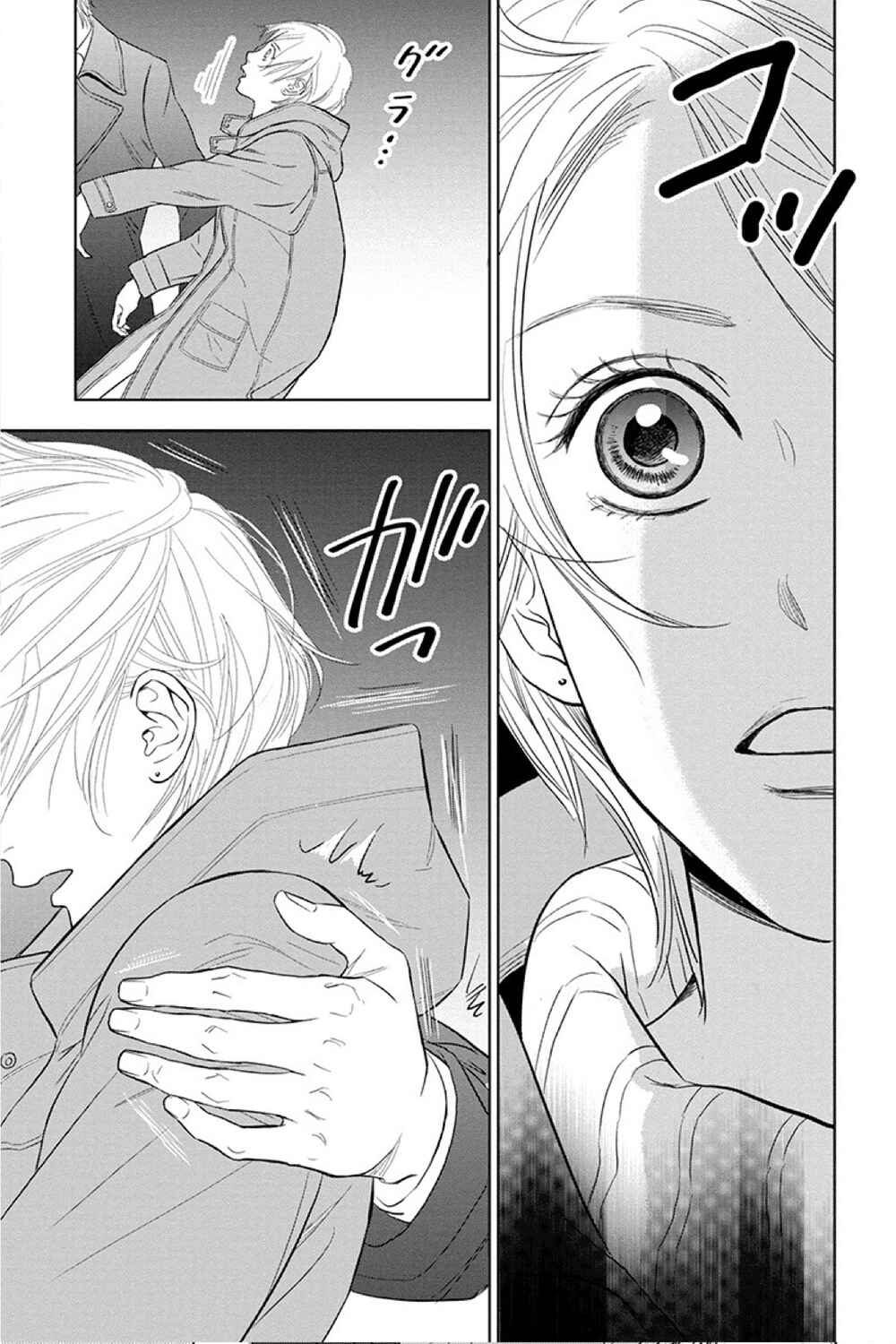 Page 21 Chapter 13.1 Nibun no Ichi Fuufu
