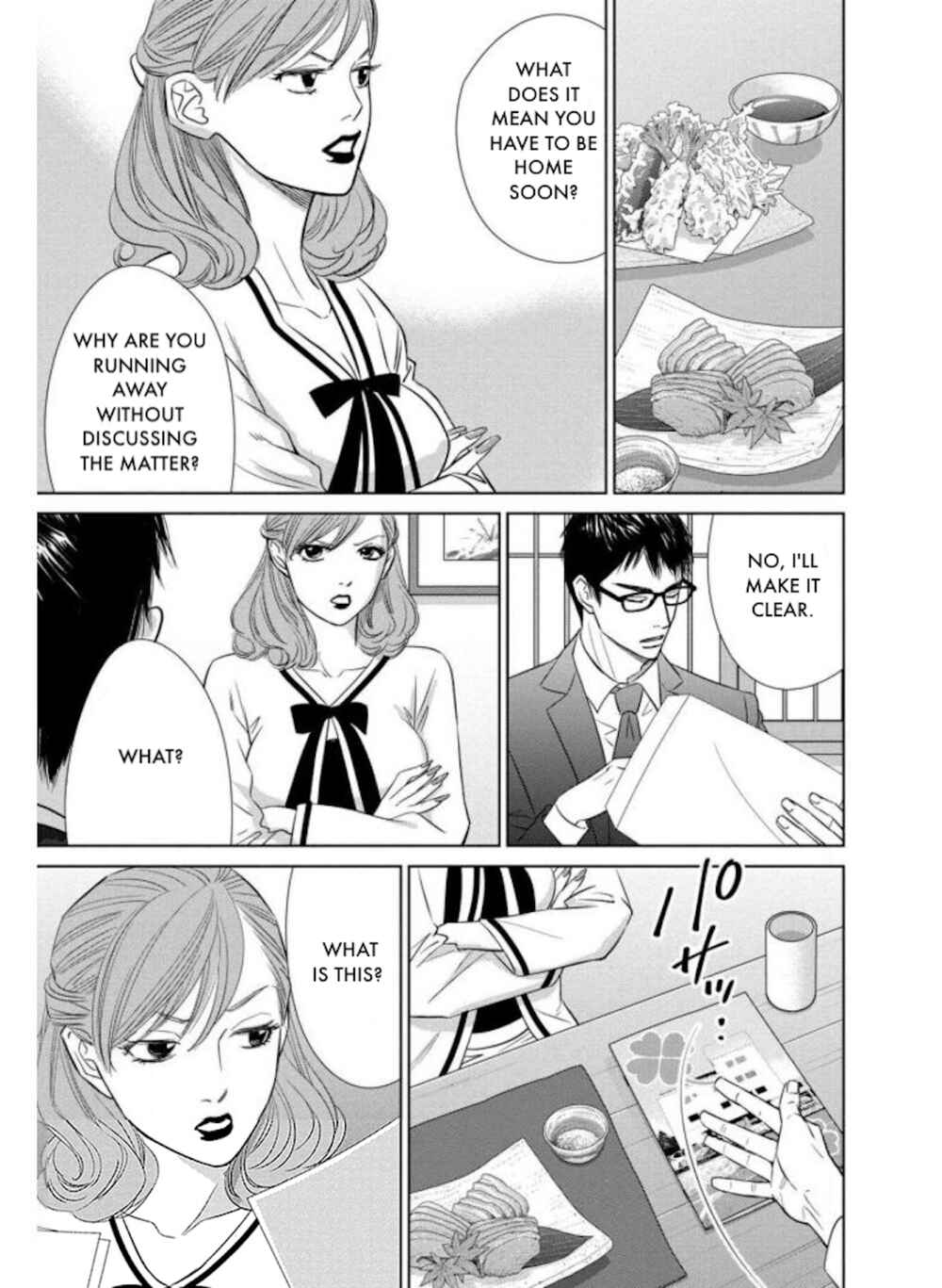 Page 7 Chapter 24.2 Nibun no Ichi Fuufu