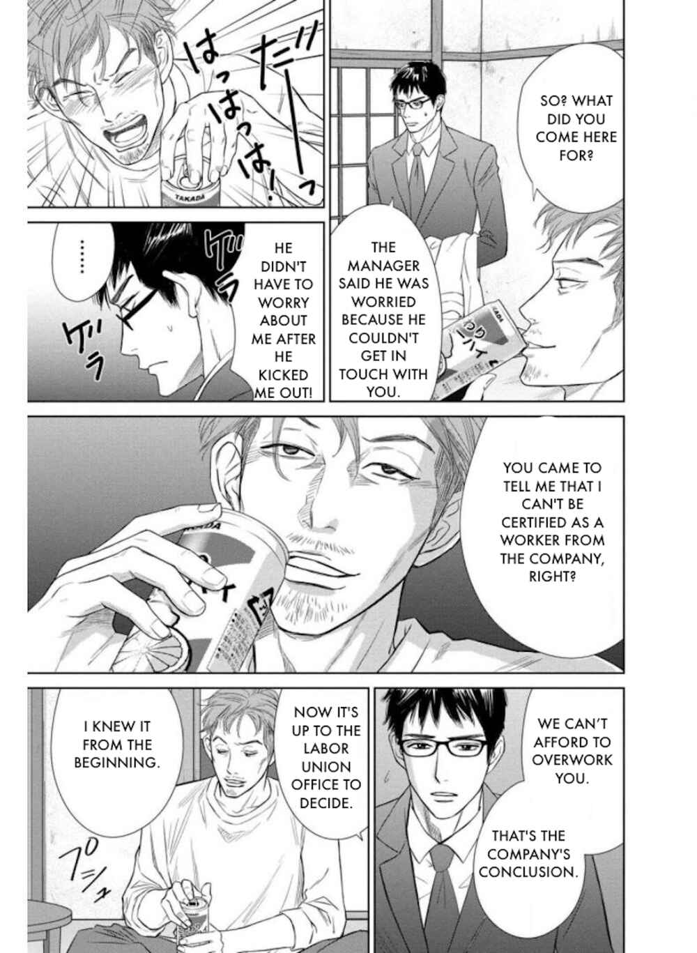 Page 11 Chapter 24.1 Nibun no Ichi Fuufu