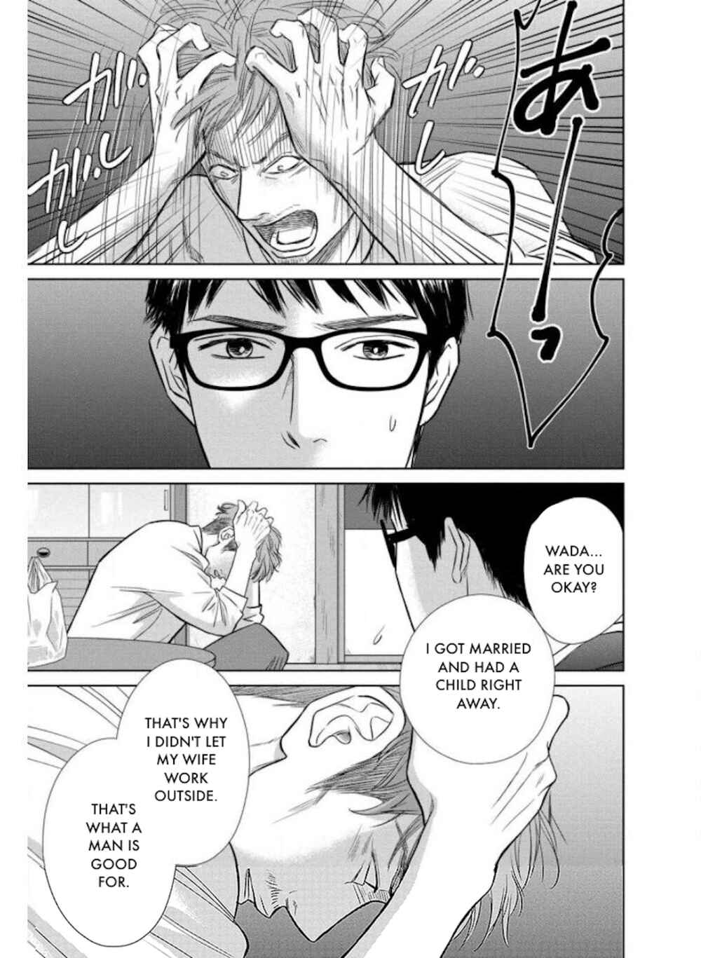 Page 13 Chapter 24.1 Nibun no Ichi Fuufu