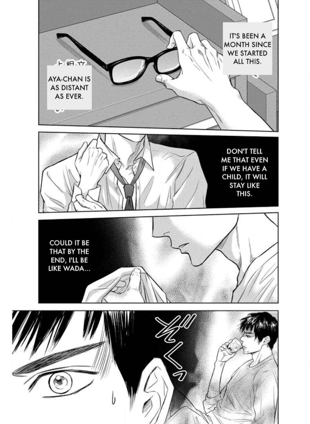 Page 19 Chapter 24.1 Nibun no Ichi Fuufu