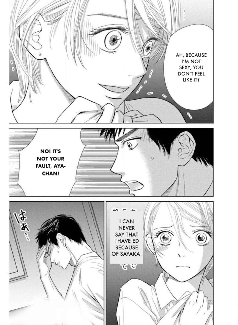 Page 23 Chapter 24.1 Nibun no Ichi Fuufu