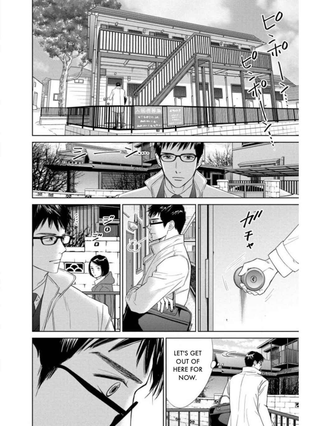 Page 6 Chapter 24.1 Nibun no Ichi Fuufu
