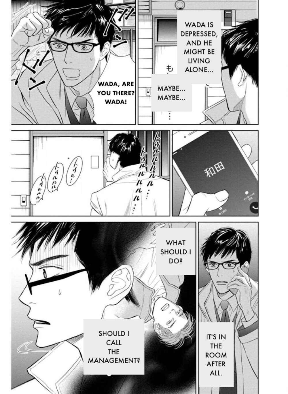 Page 7 Chapter 24.1 Nibun no Ichi Fuufu