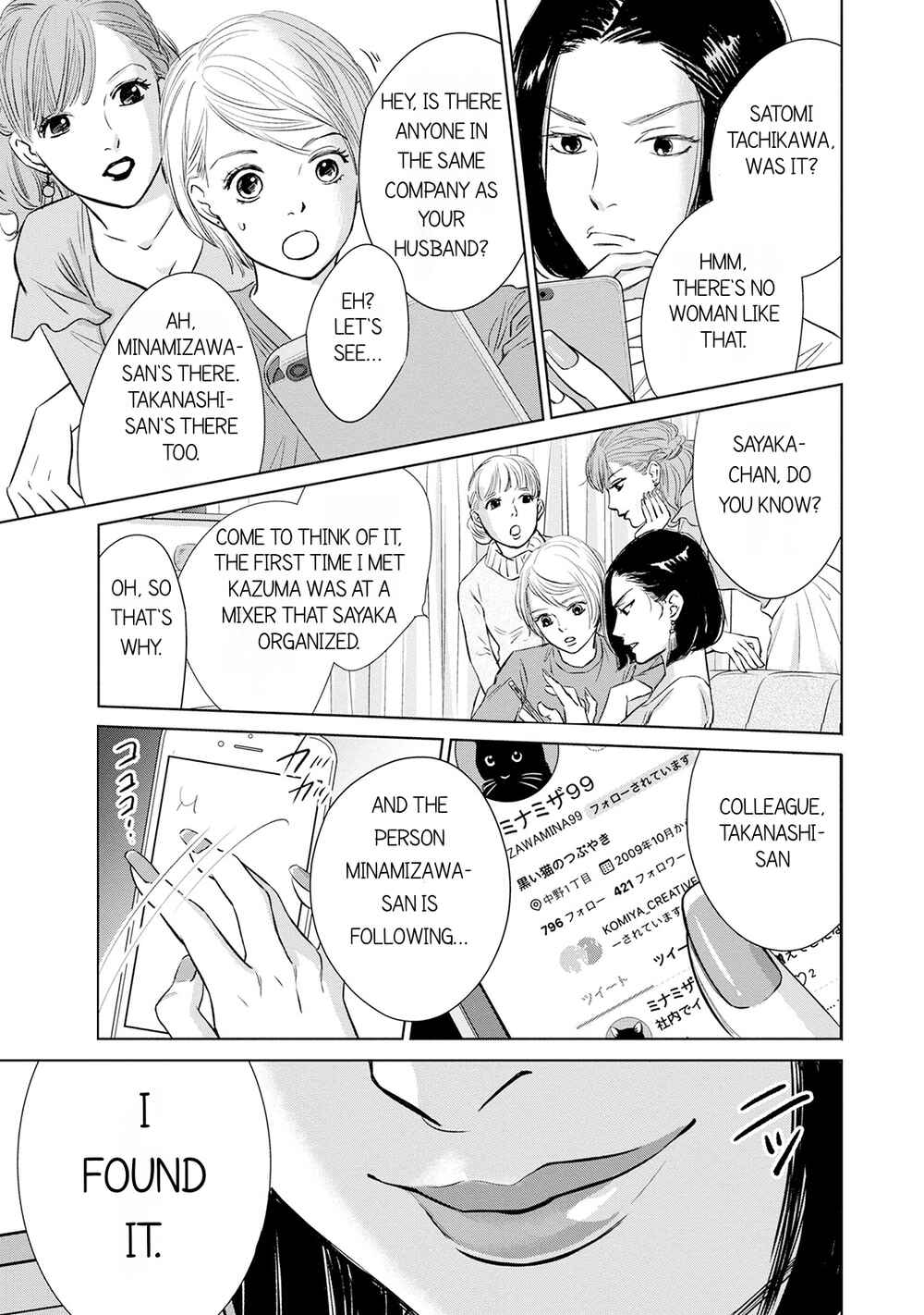 Page 25 Chapter 5 Nibun no Ichi Fuufu
