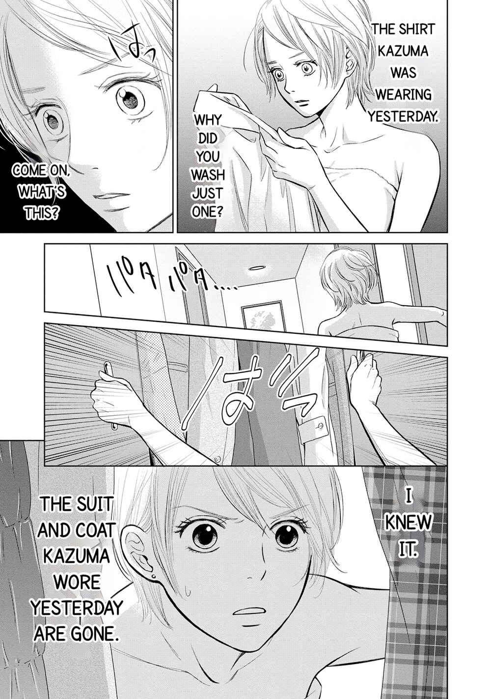 Page 3 Chapter 5 Nibun no Ichi Fuufu