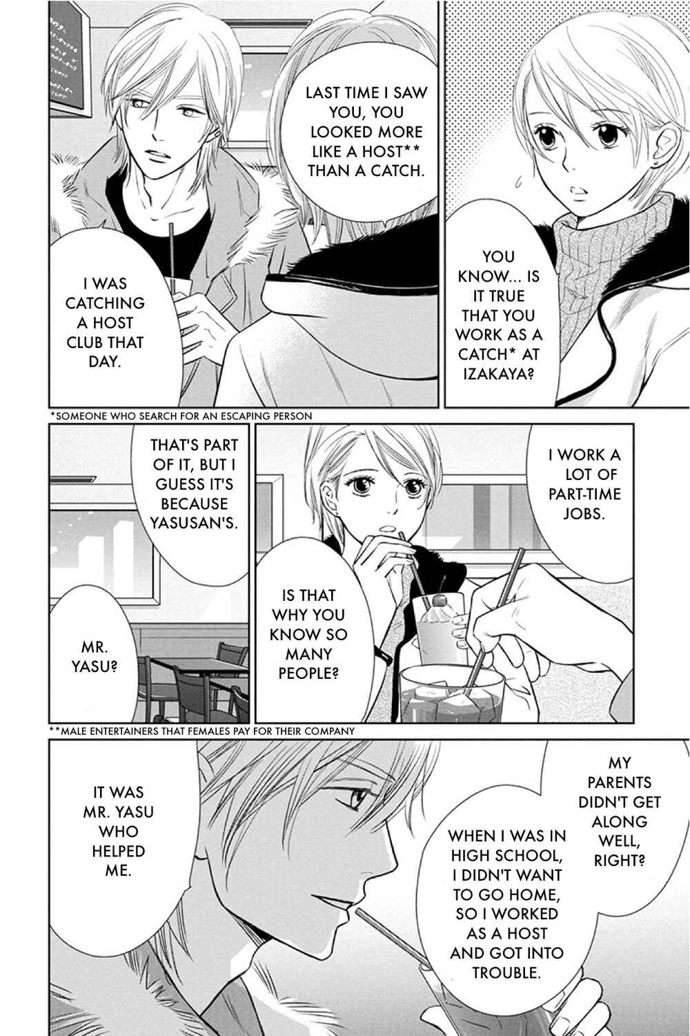 Page 15 Chapter 15.1 Nibun no Ichi Fuufu