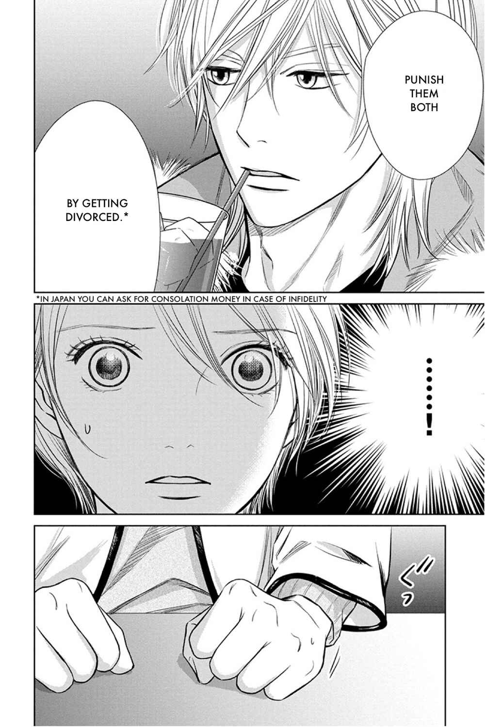 Page 19 Chapter 15.1 Nibun no Ichi Fuufu