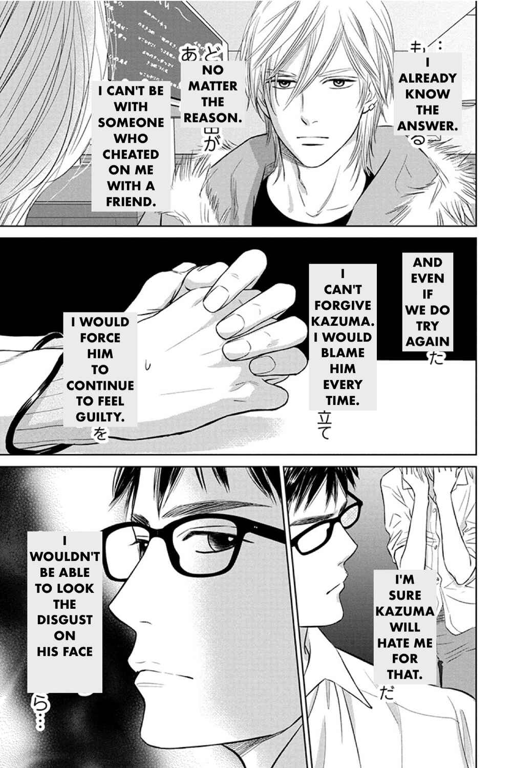 Page 20 Chapter 15.1 Nibun no Ichi Fuufu