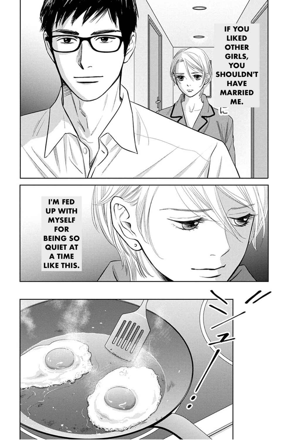 Page 5 Chapter 15.1 Nibun no Ichi Fuufu