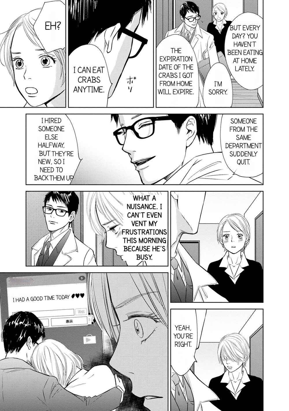 Page 2 Chapter 1.2 Nibun no Ichi Fuufu