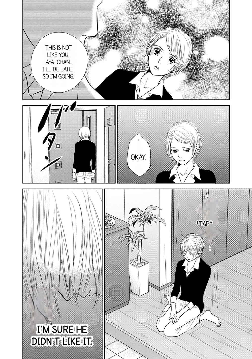 Page 9 Chapter 1.2 Nibun no Ichi Fuufu