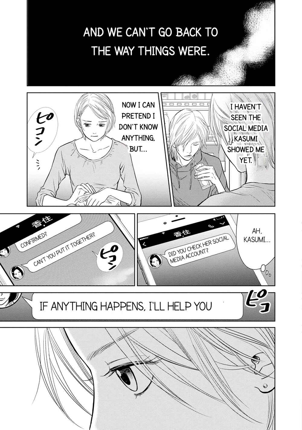Page 15 Chapter 6.2 Nibun no Ichi Fuufu