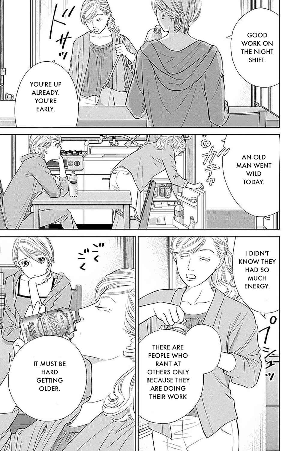 Page 2 Chapter 31.2 Nibun no Ichi Fuufu