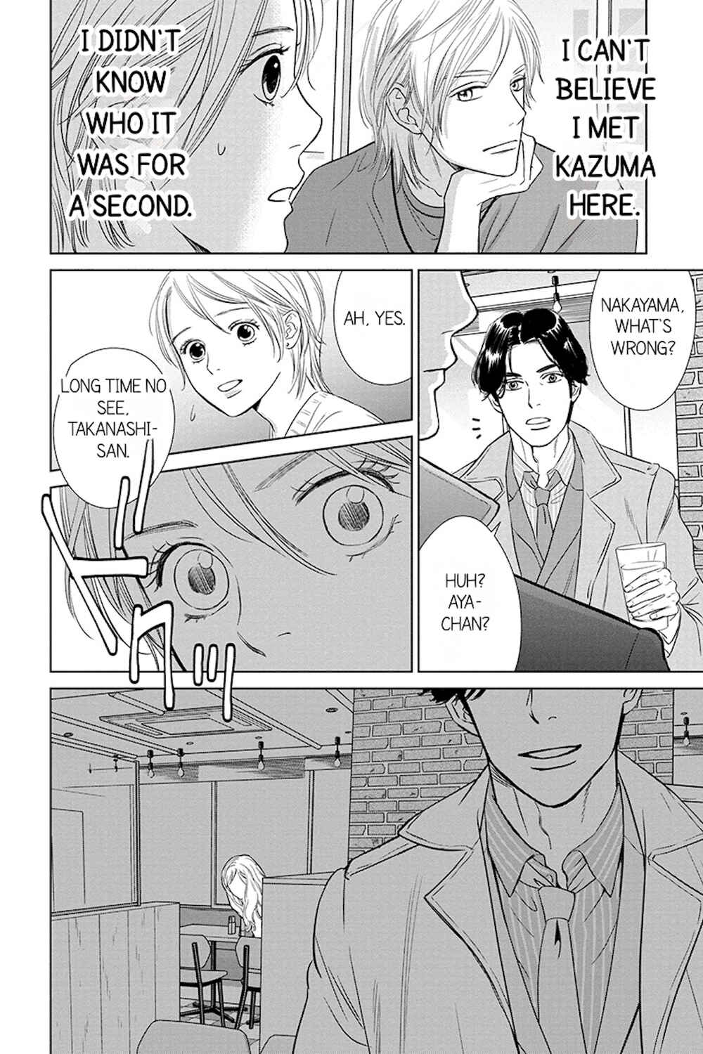 Page 14 Chapter 10.1 Nibun no Ichi Fuufu