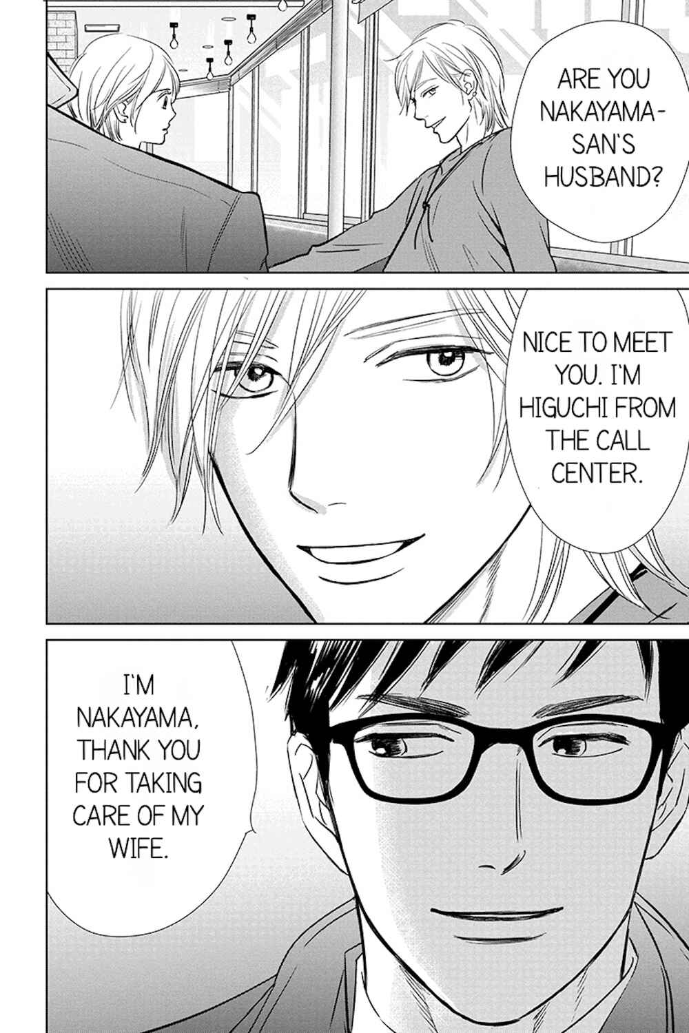 Page 16 Chapter 10.1 Nibun no Ichi Fuufu