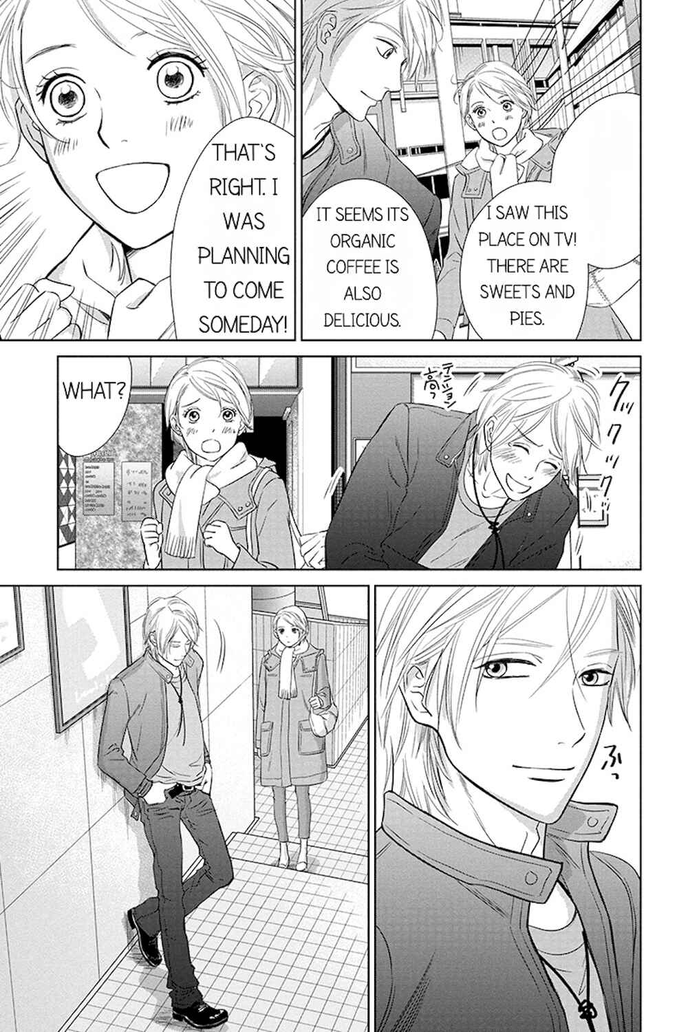 Page 3 Chapter 10.1 Nibun no Ichi Fuufu