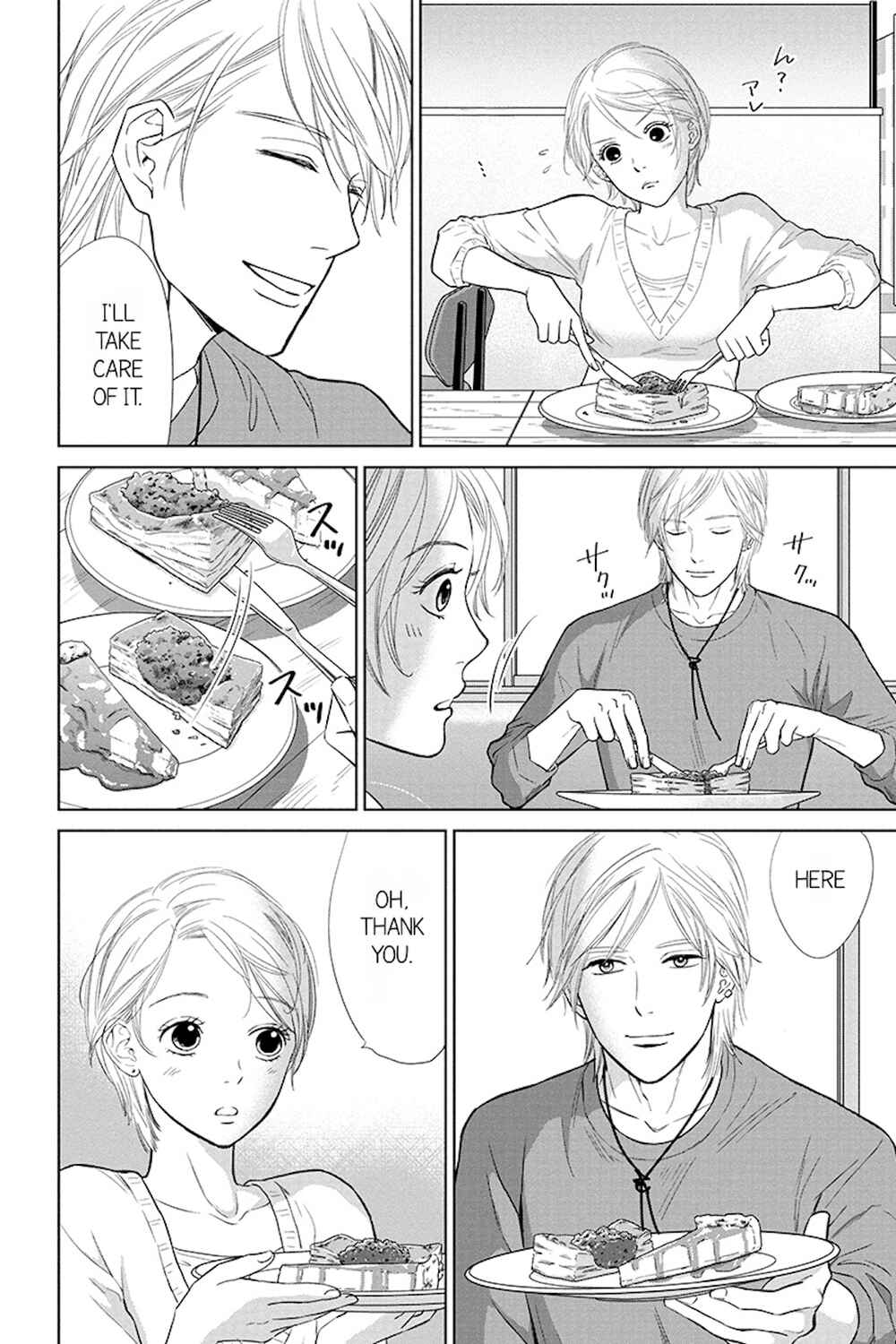 Page 6 Chapter 10.1 Nibun no Ichi Fuufu