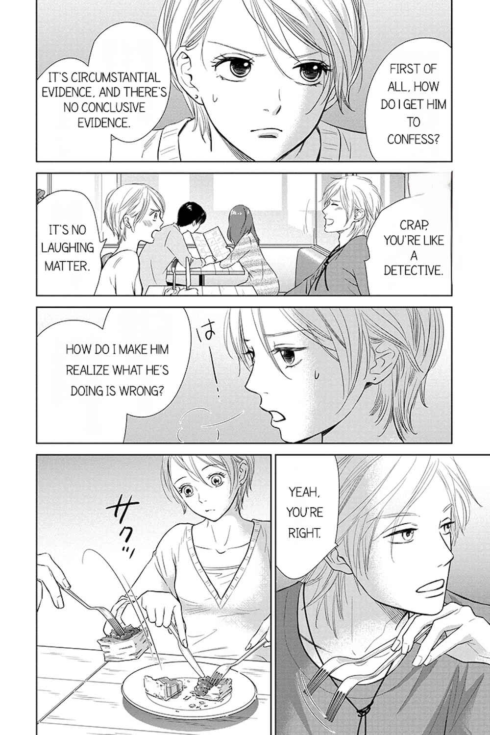 Page 8 Chapter 10.1 Nibun no Ichi Fuufu