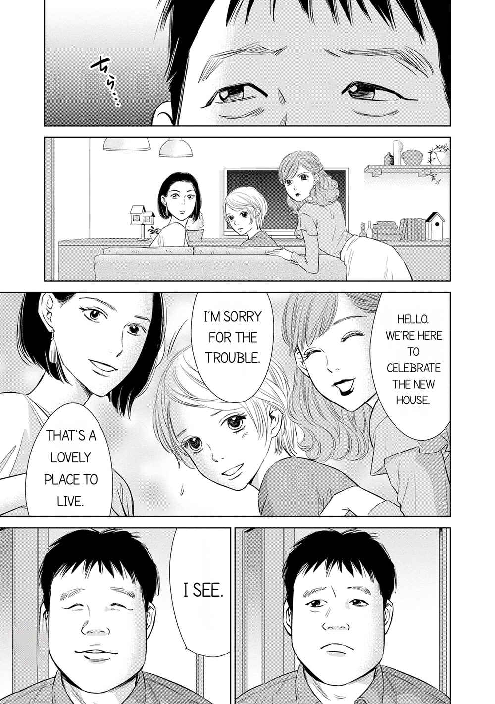 Page 15 Chapter 6.1 Nibun no Ichi Fuufu
