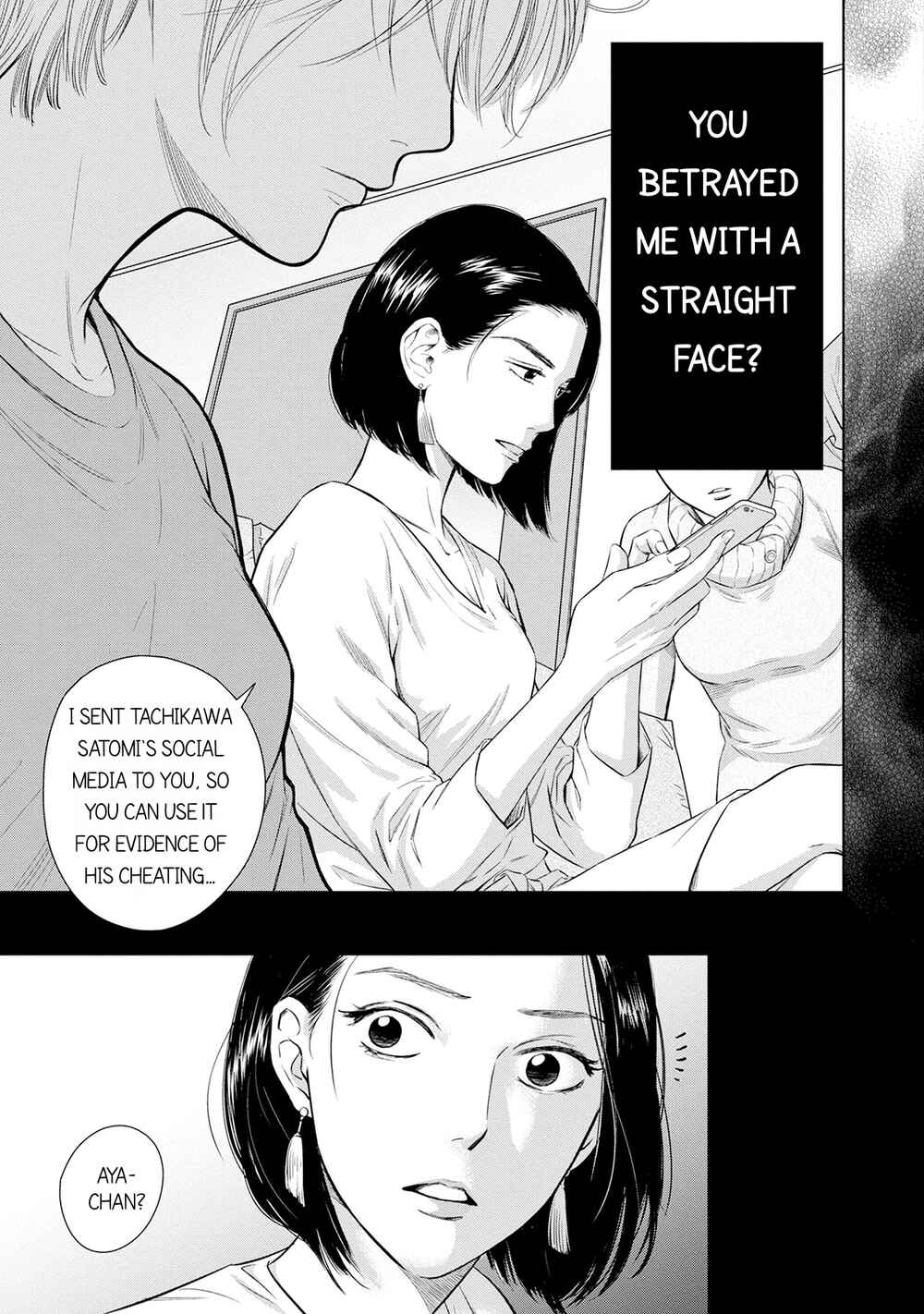 Page 5 Chapter 6.1 Nibun no Ichi Fuufu