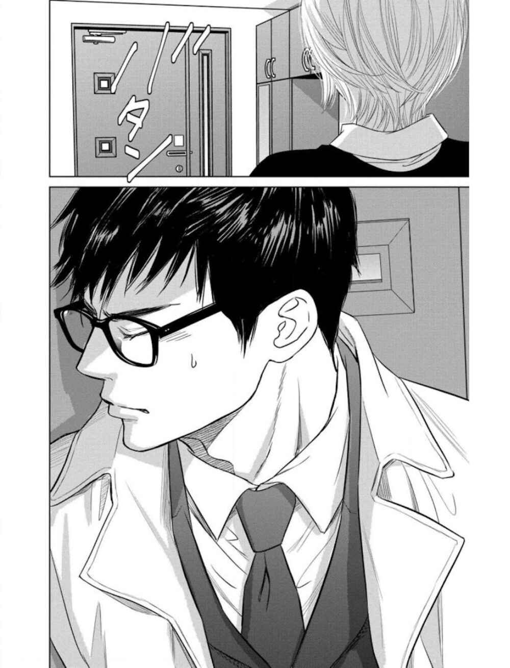 Page 11 Chapter 22.2 Nibun no Ichi Fuufu
