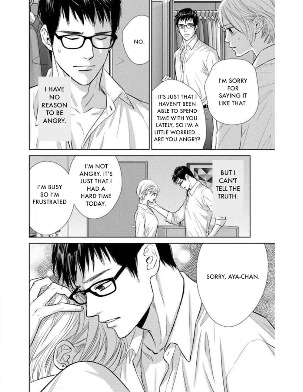 Page 15 Chapter 22.2 Nibun no Ichi Fuufu