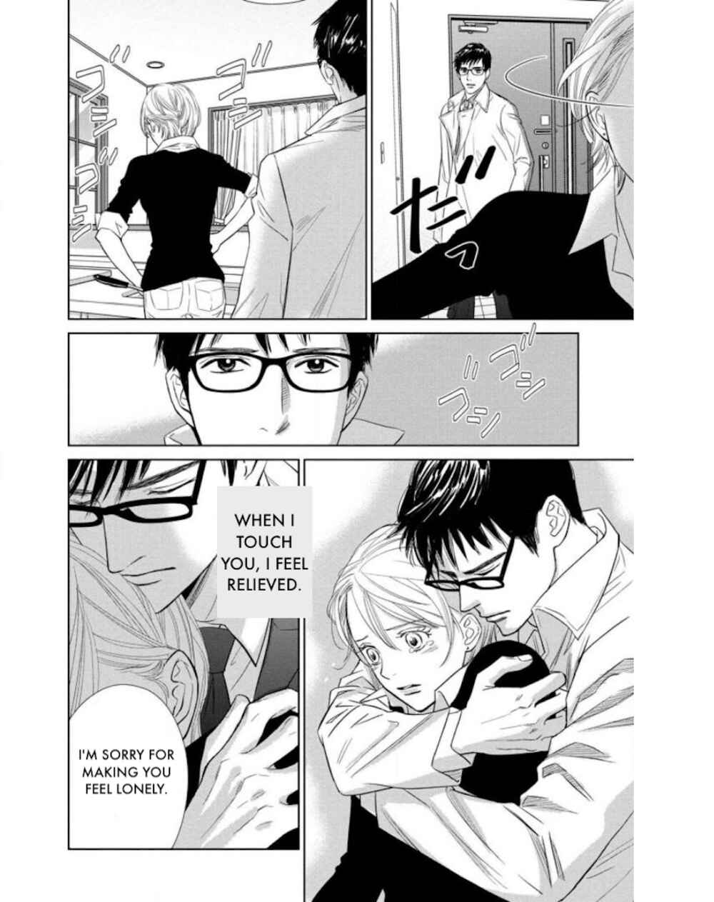 Page 3 Chapter 22.2 Nibun no Ichi Fuufu