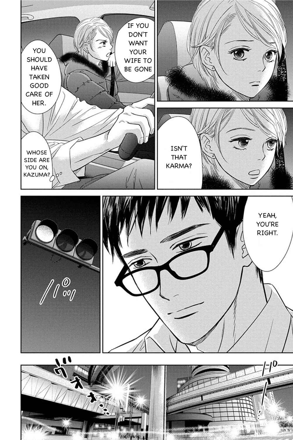 Page 12 Chapter 11.2 Nibun no Ichi Fuufu