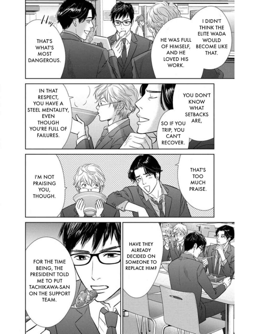 Page 12 Chapter 21.1 Nibun no Ichi Fuufu