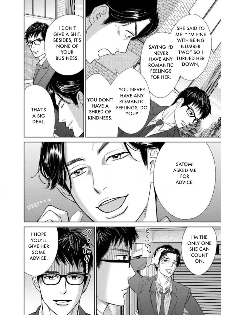 Page 20 Chapter 21.1 Nibun no Ichi Fuufu