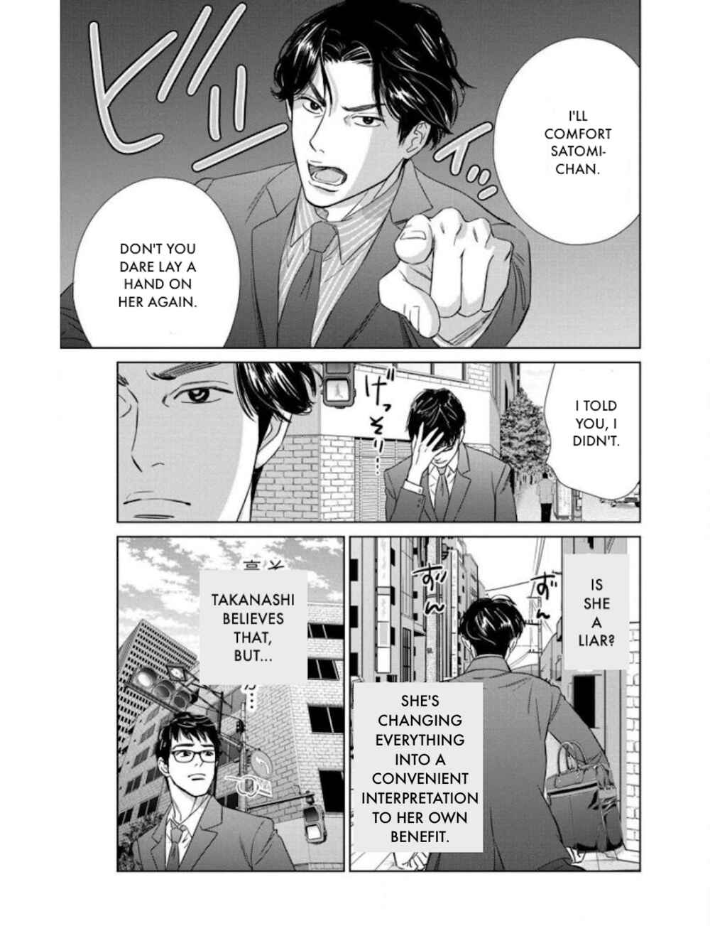 Page 21 Chapter 21.1 Nibun no Ichi Fuufu