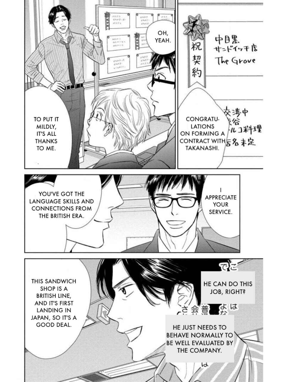 Page 22 Chapter 21.1 Nibun no Ichi Fuufu