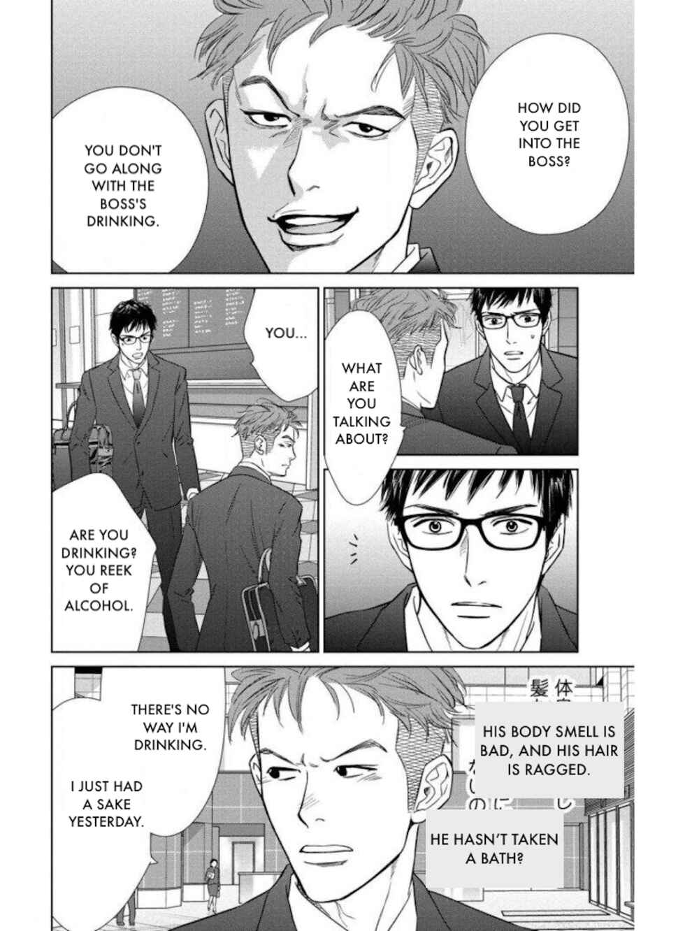 Page 4 Chapter 21.1 Nibun no Ichi Fuufu