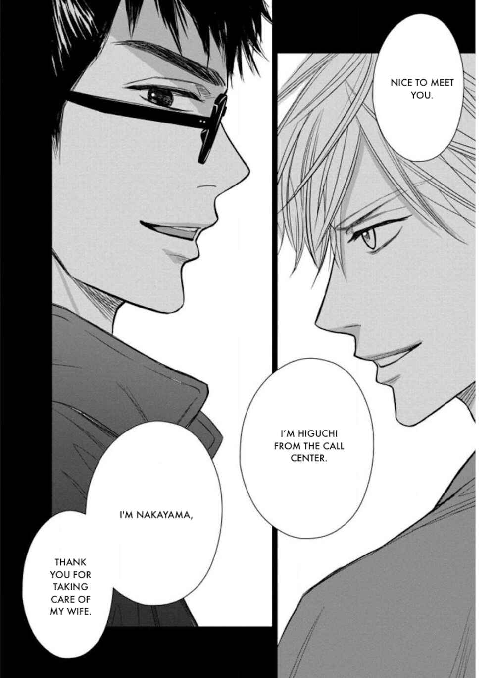 Page 12 Chapter 25.1 Nibun no Ichi Fuufu
