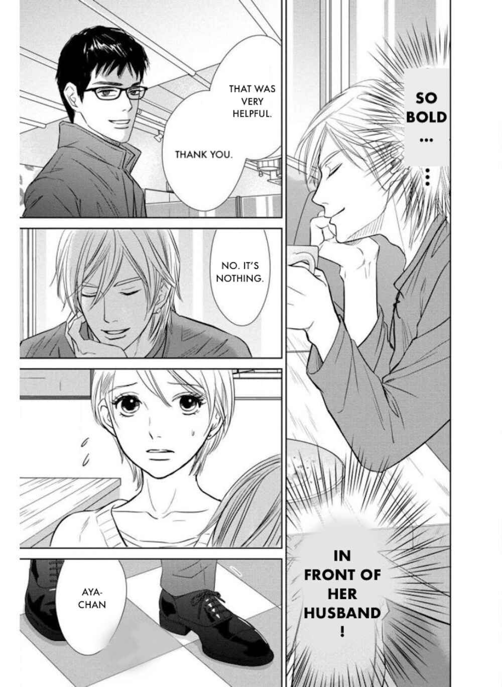Page 17 Chapter 25.1 Nibun no Ichi Fuufu