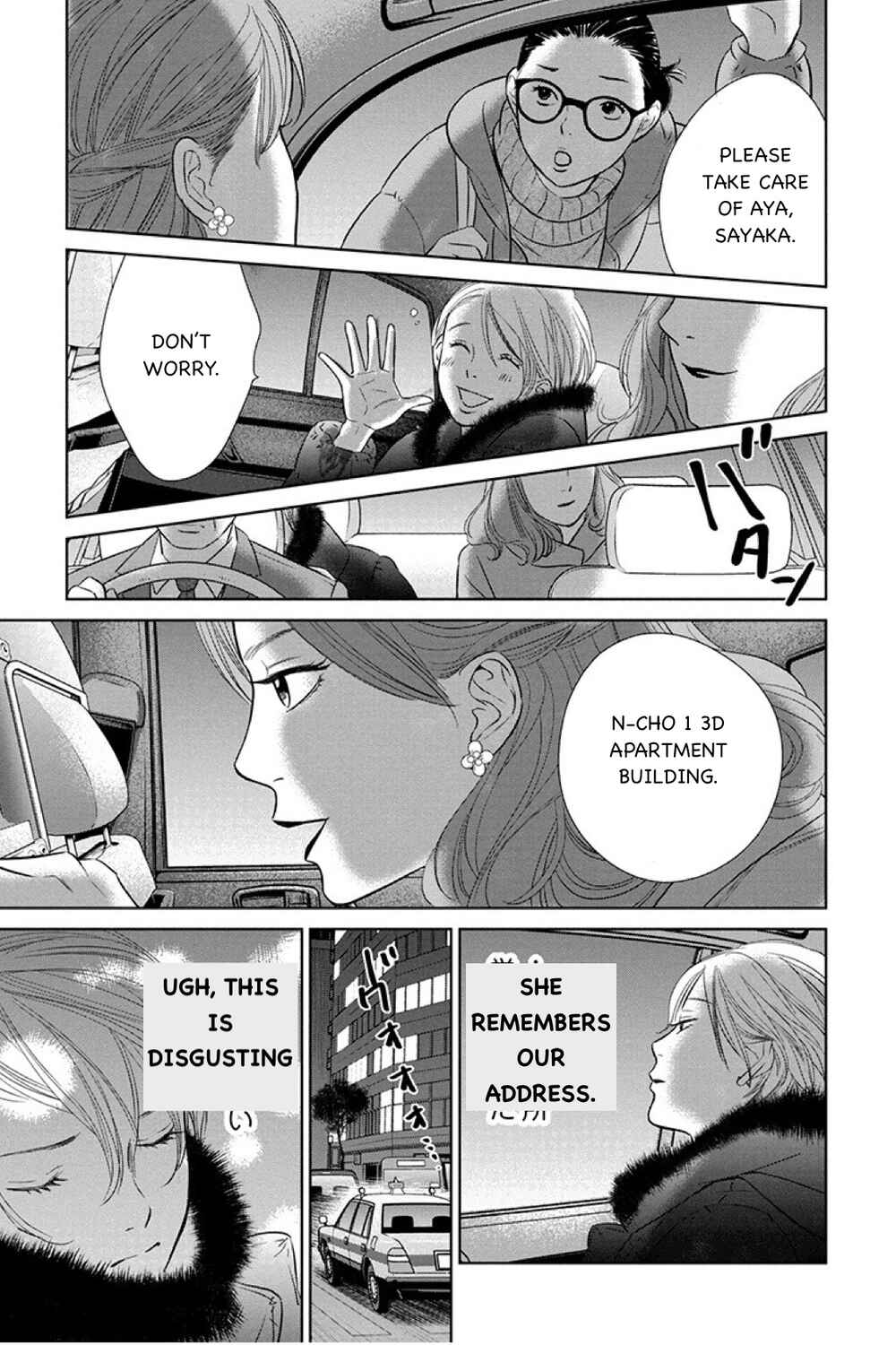Page 13 Chapter 14.1 Nibun no Ichi Fuufu