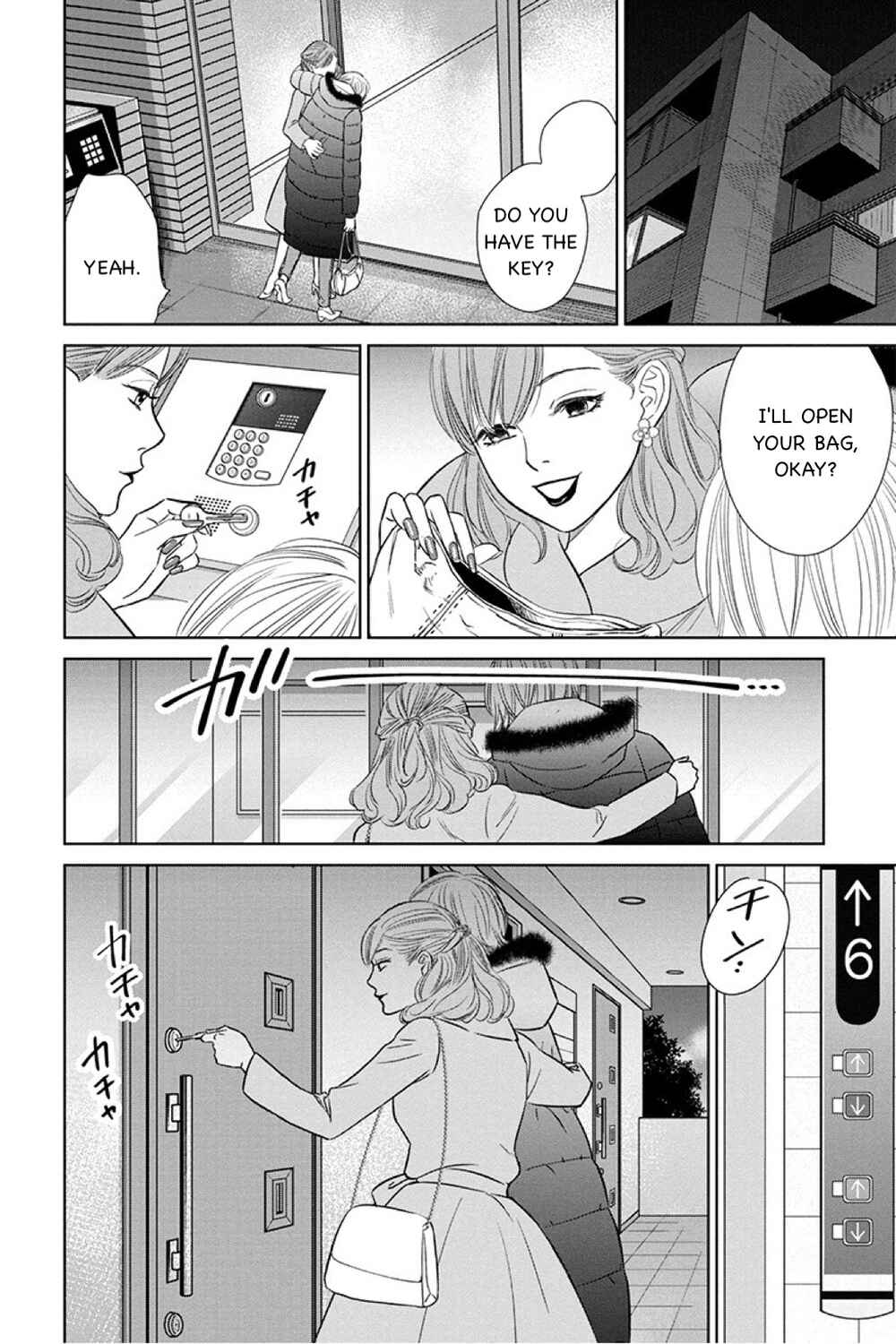 Page 14 Chapter 14.1 Nibun no Ichi Fuufu