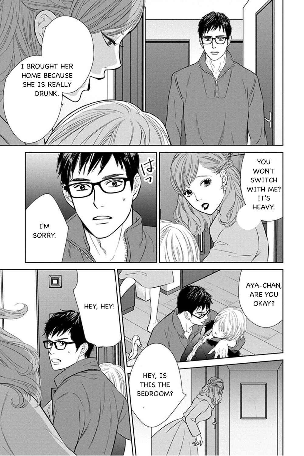 Page 17 Chapter 14.1 Nibun no Ichi Fuufu