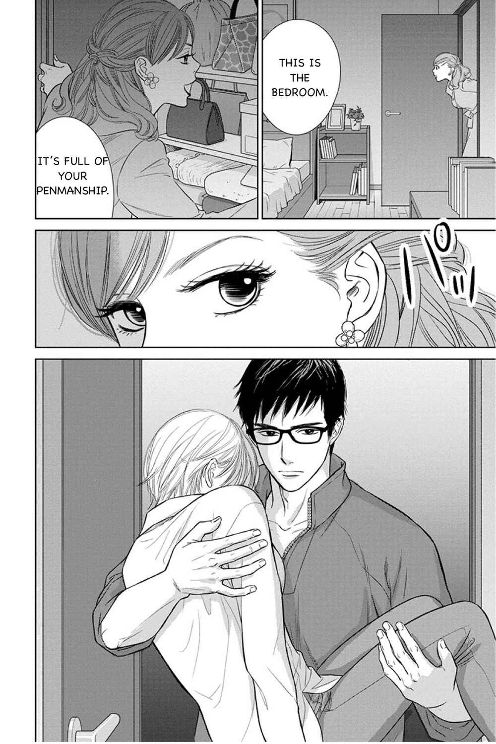 Page 18 Chapter 14.1 Nibun no Ichi Fuufu